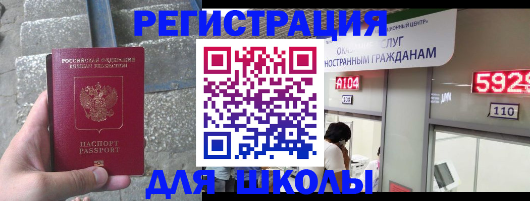 прописка поиск в Жукове