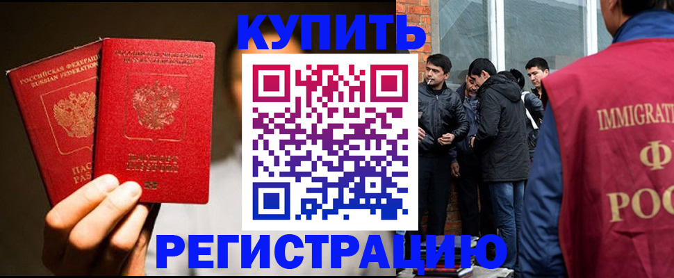 найти адрес прописки в Жукове