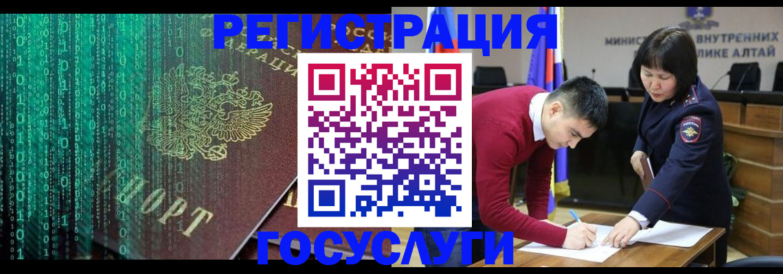 прописка 2025 в Жукове